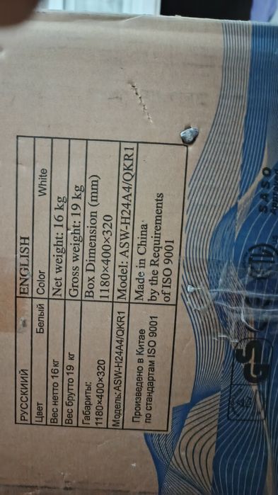 Фен от кондиционера Sitronic (Lider 24)