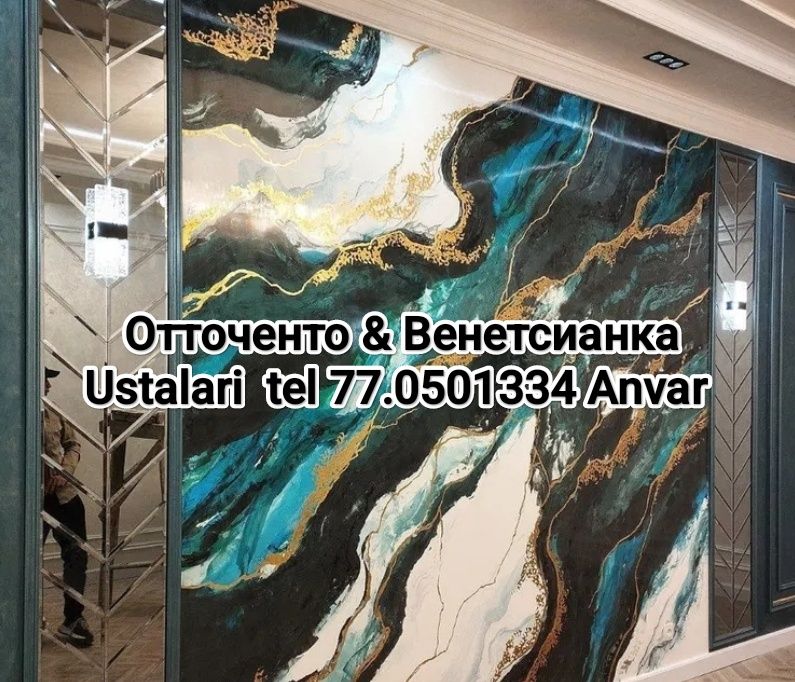 Remont Xonadon Ремонт дом Malyar Usta Малйар Уста Отточенто Венетсианк