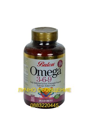 Бален ОМЕГА 3 6 9
1585 мг x 60 меки капсули