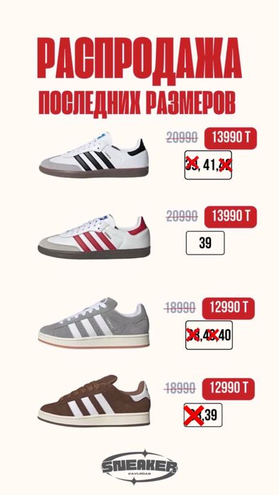 все по 10тыс новые кроссовки продам