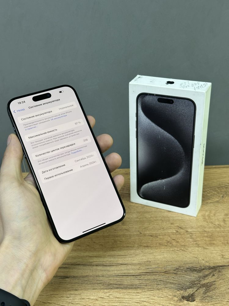 Iphone 15 Pro Max 256 GB 97% | Mobile Zone