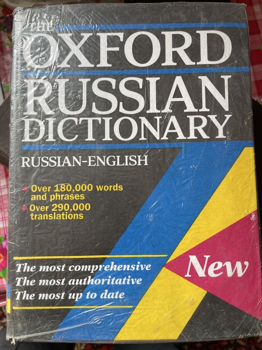 Прдаются книги большая медицинская энциклопедия