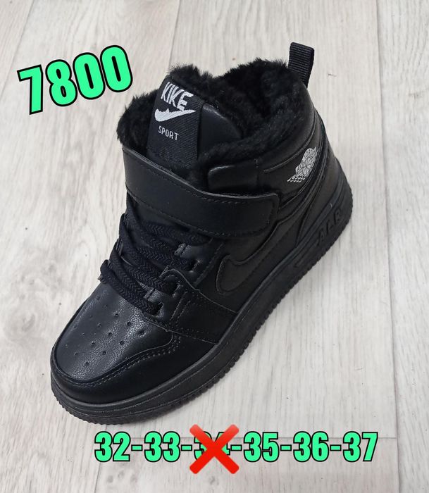 Демисезонные кроссовки детские