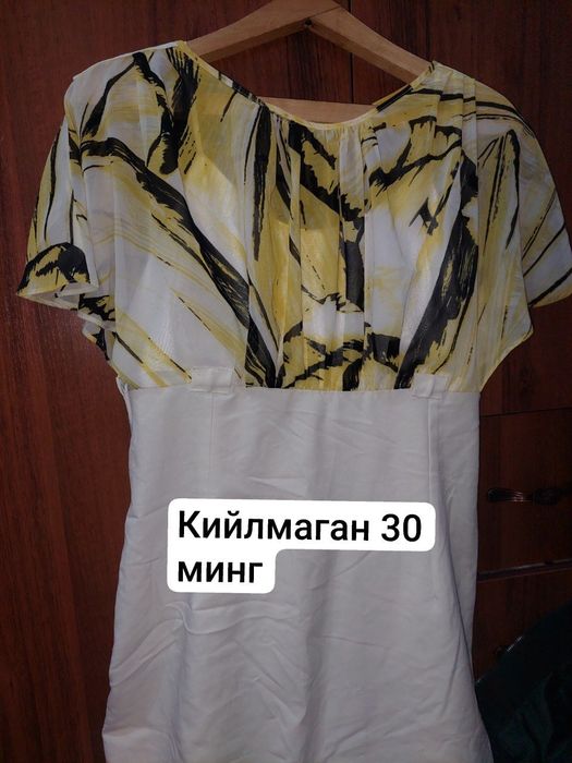 Янги куйлак в отличном состоянии