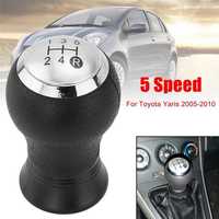 Топка скоростен лост Toyota Yaris / Auris - 2005-2010г.*