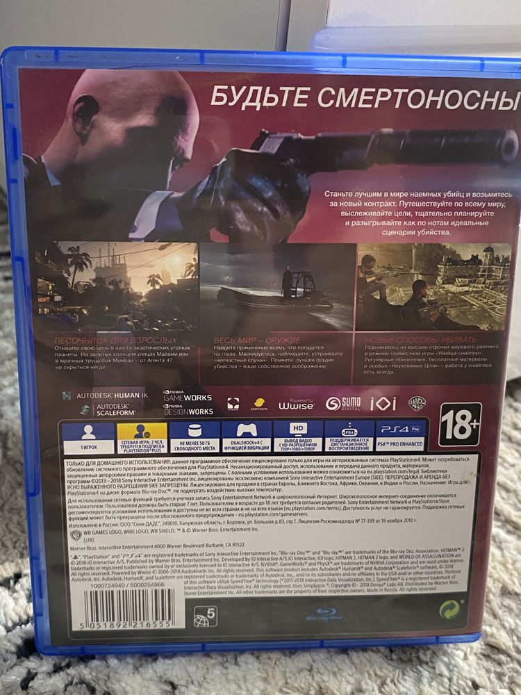 Игра на пс 4 Hitman 2