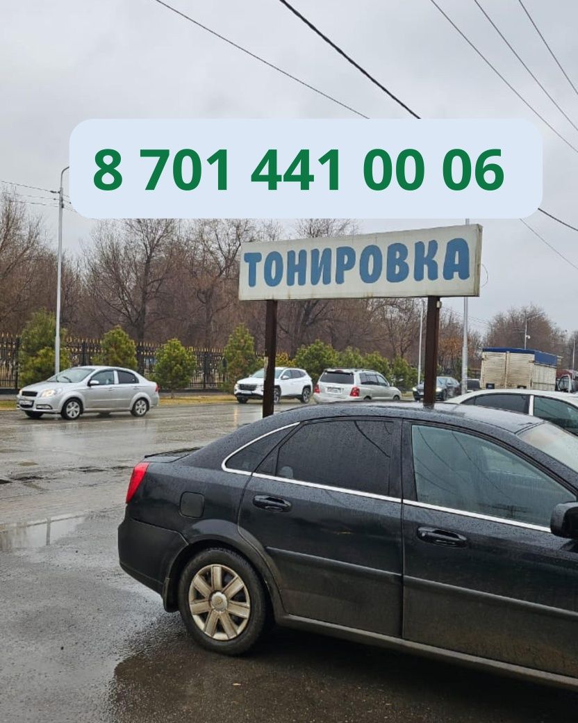 Тонировка Туркестан 001