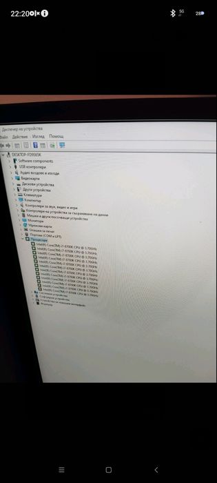 Продавам настолен компютър без монитор