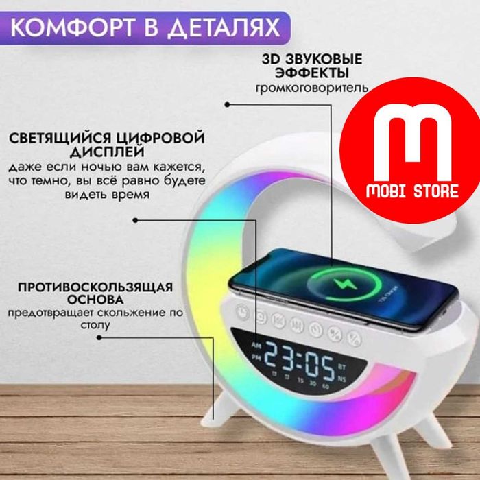 Умная колонка RGB, с будильником, светодиодный ночник