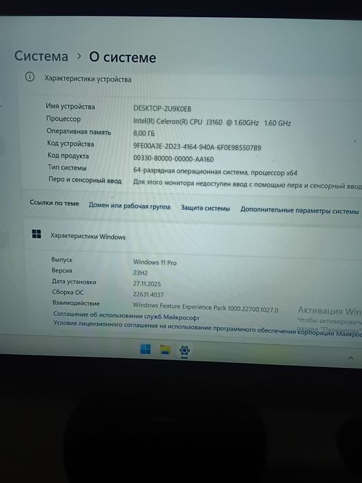 Моноблок сотилади