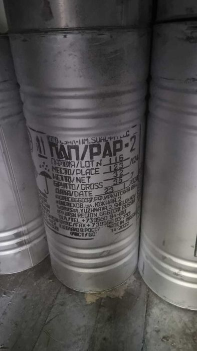 Пудра алюминиевая ПАП 2 ПАП 1