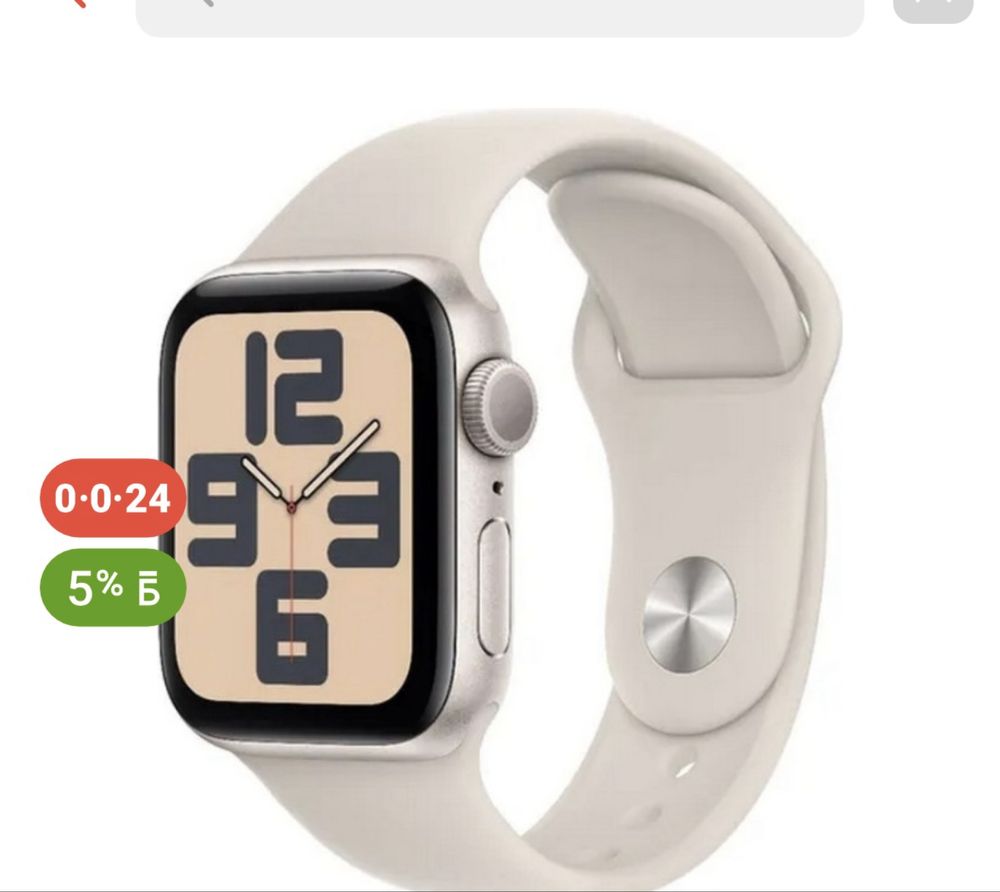 Смарт-часы Apple Watch SE 2 Gen (2023) GPS S/M 40 мм starlight-бежевый