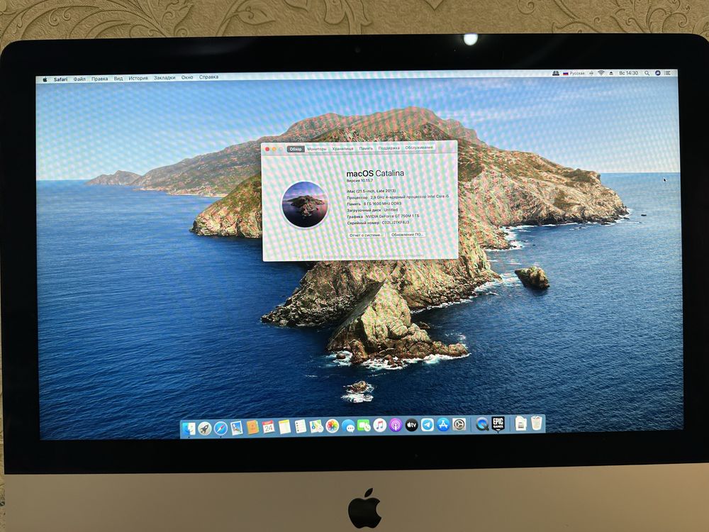 Apple iMac 2013 intel Core i5 1 tb