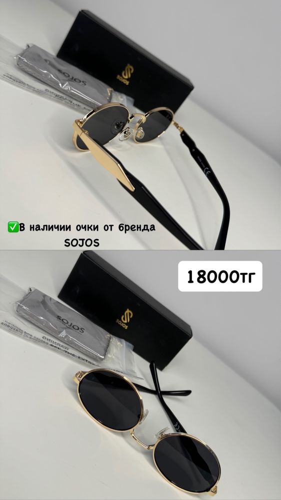 Продается очки от SOJOS