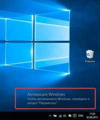 Установка и Активация Windows