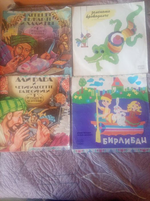 Плочи с приказки.