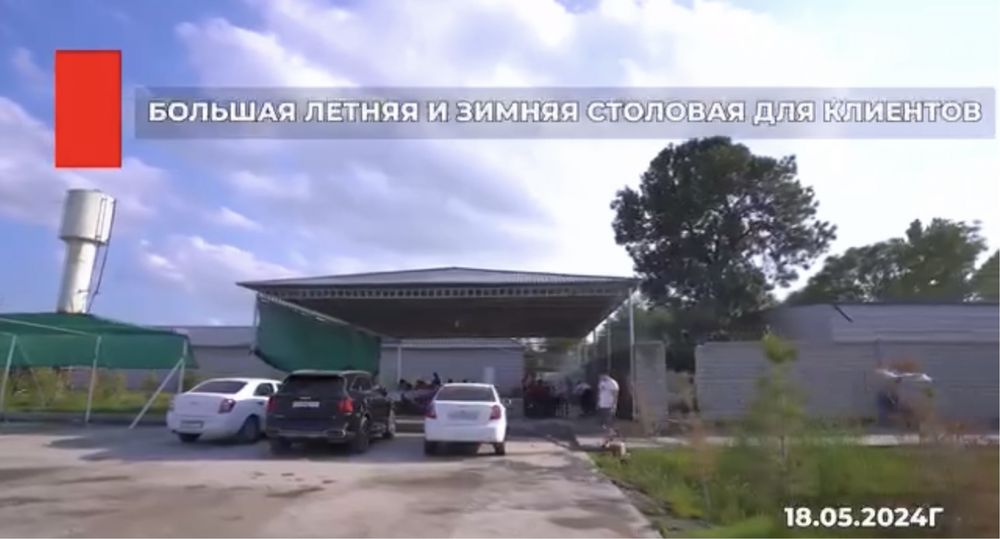 Продаётся Действующей Логистичиский Центр