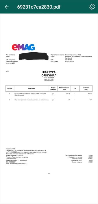 2 в 1 - Gigabyte RTX 2060 OC + AMD Ryzen 5 2600X + Wraith Spire Cooler