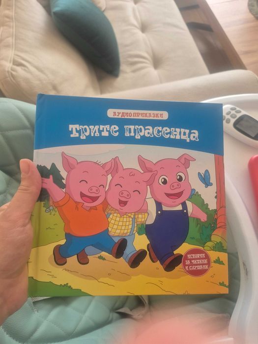 Аудио книжка с колонка
