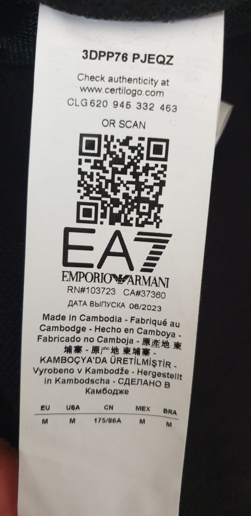 Emporio Armani EA7 Pant Mens Size M НОВО! ОРИГИНАЛ! Мъжко Долнище!
