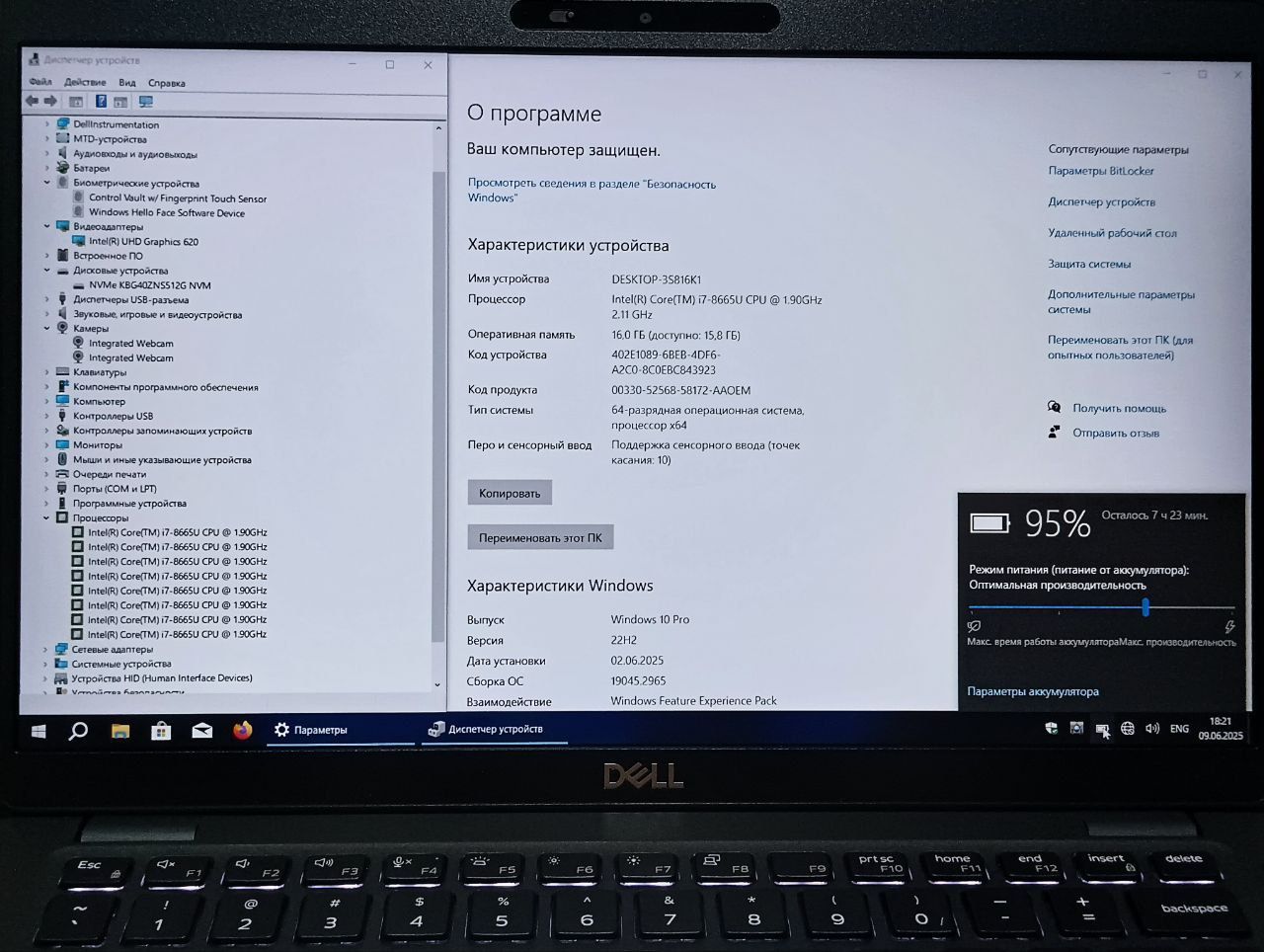 DELL Latitude 5400 14" IPS TouchScreen FullHD/CORE i7-8665U/16GB/512GB