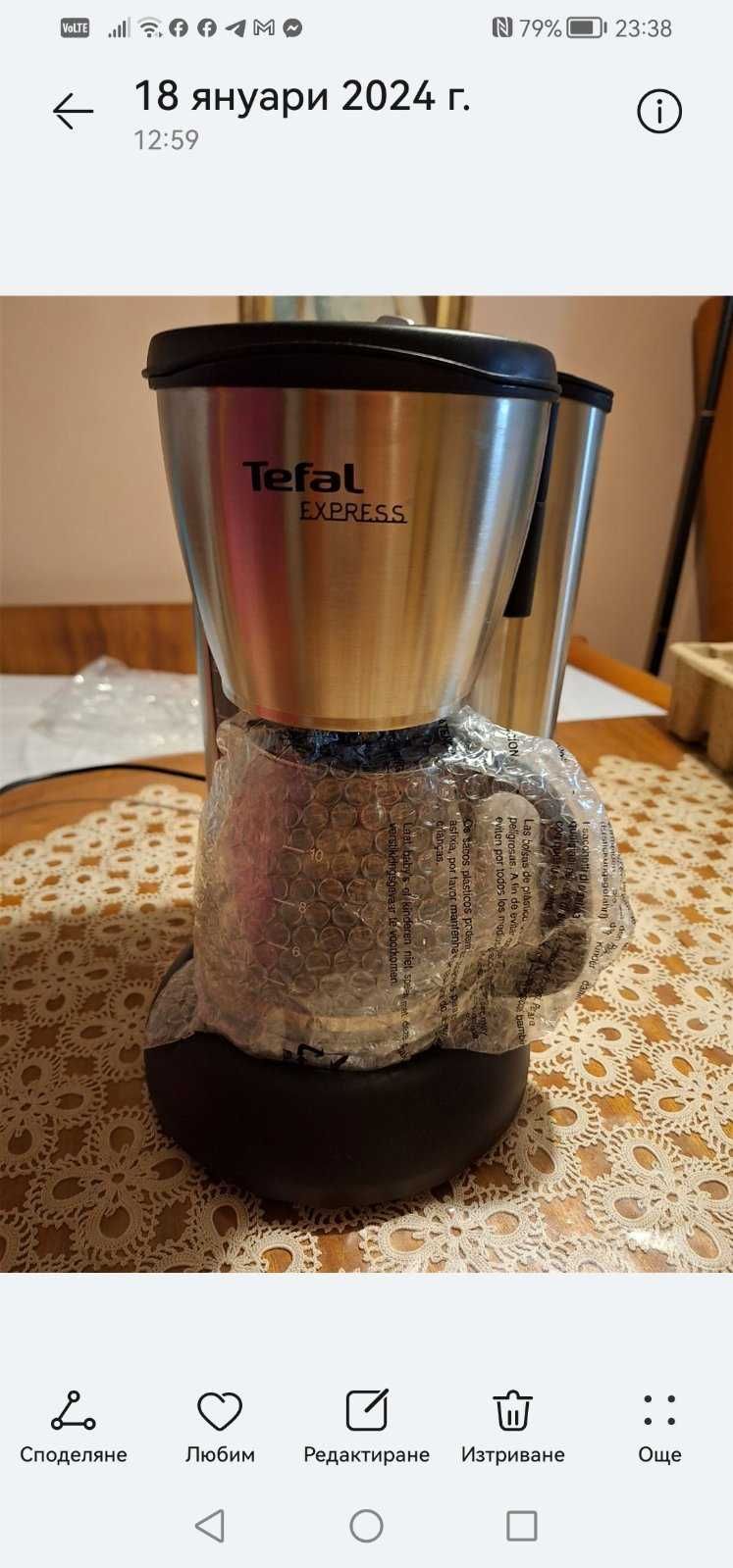 Нова кафе машина Tefal