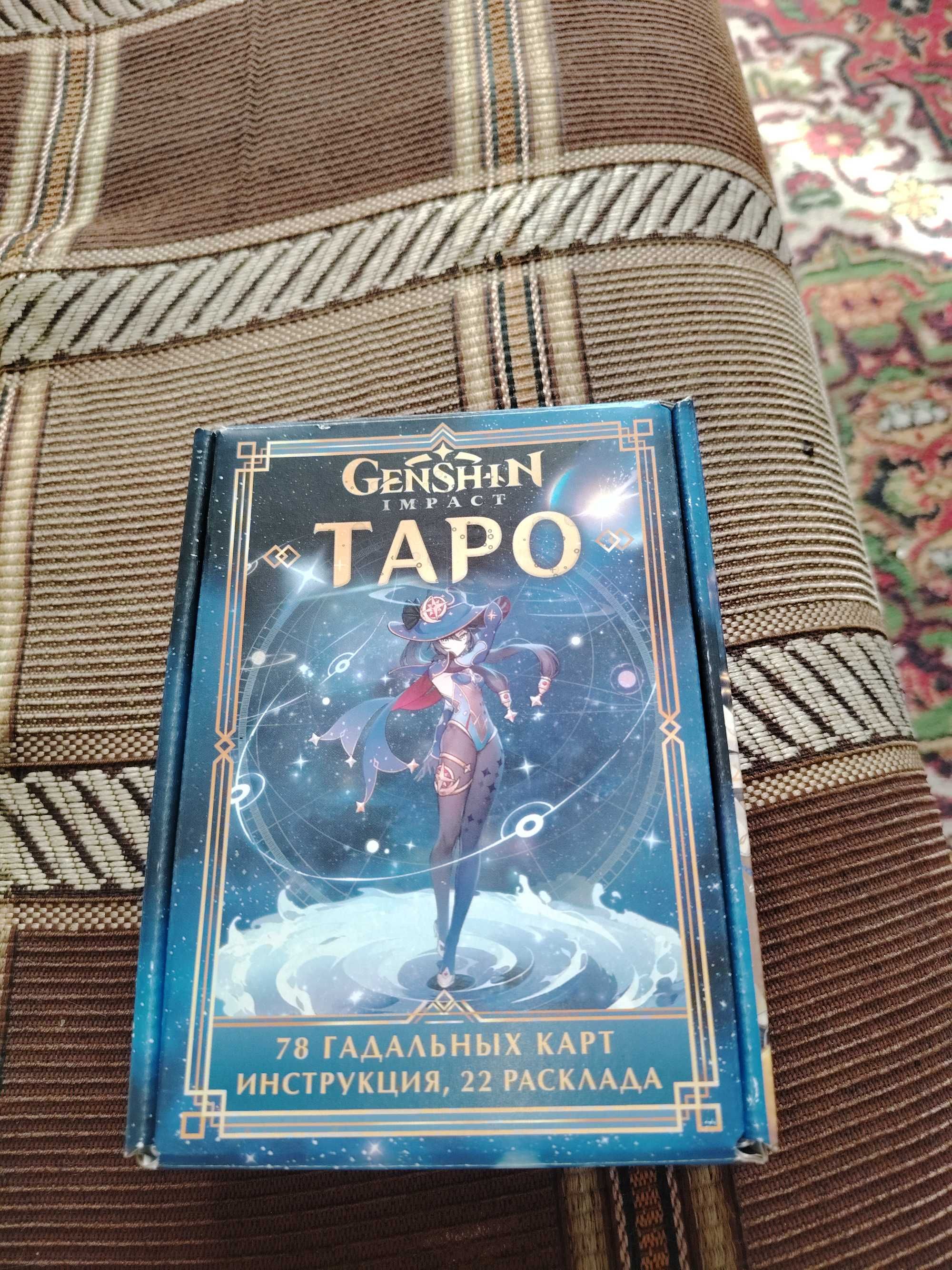Карты Таро Genshin аниме