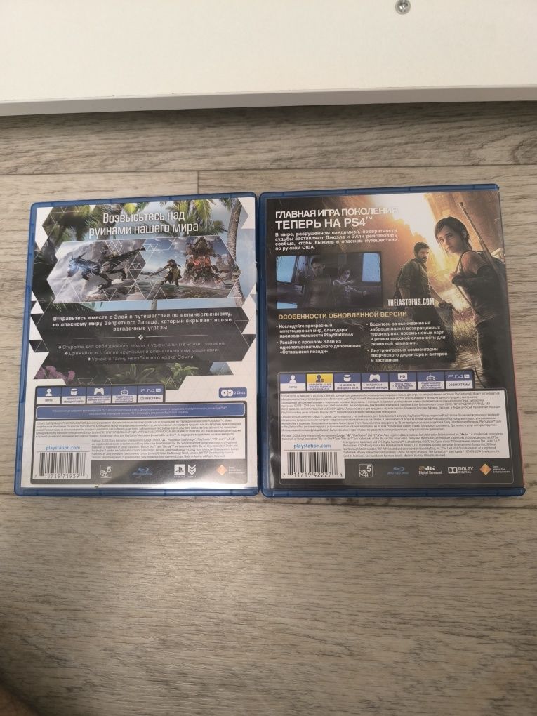 Диск ps4 бу продам срочно