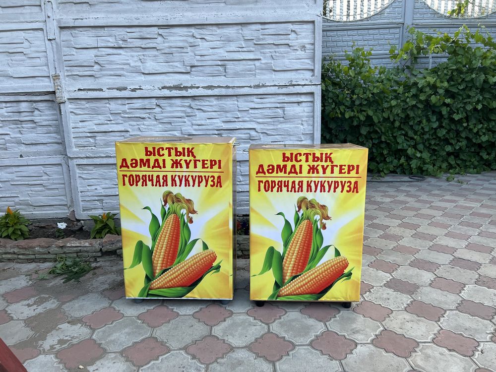 Продам аппарат для варки кукурузы