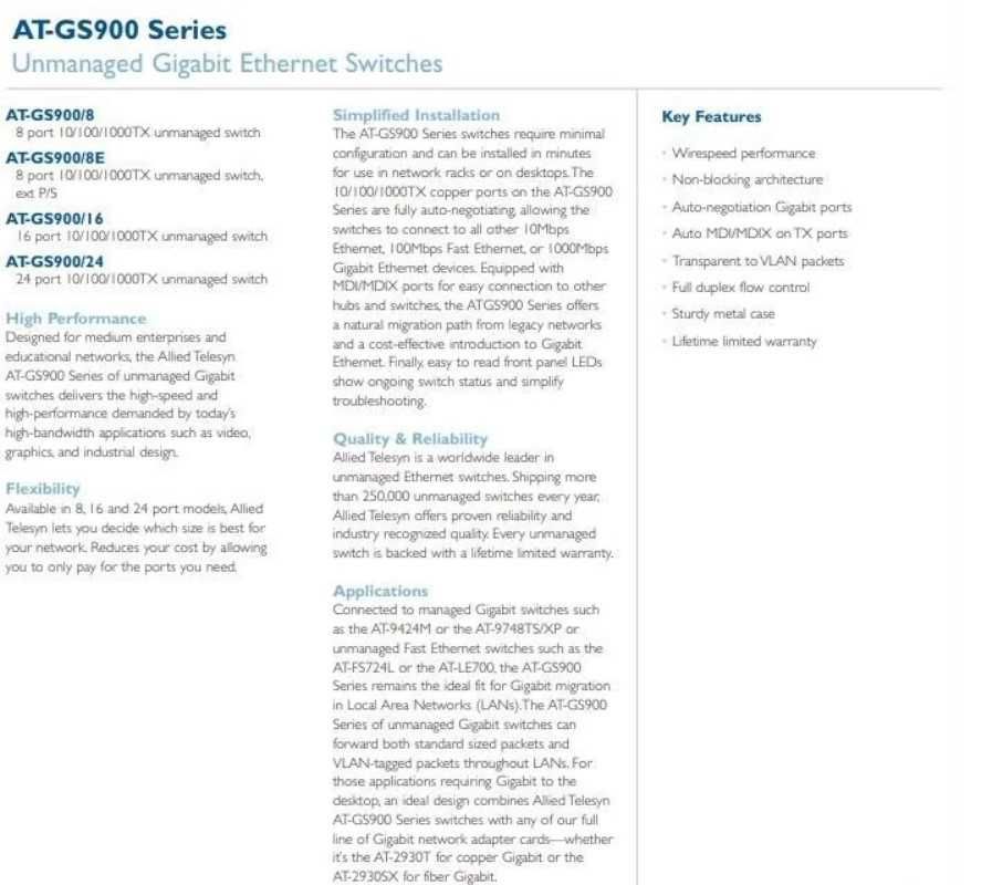 Сетевой коммутатор Allied Telesyn AT-GS908L