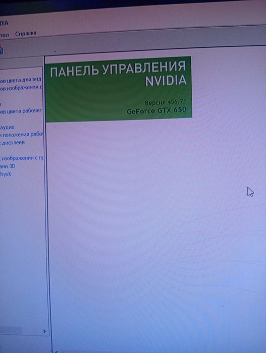 Срочно Продам Системный блок