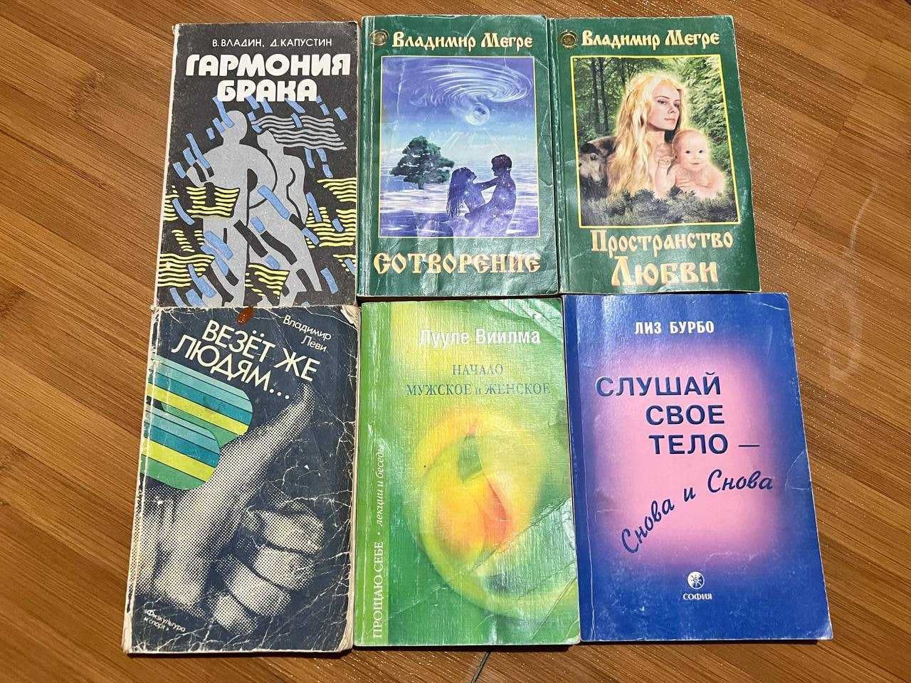 Терапия кармических проблем | Логинов Владимир