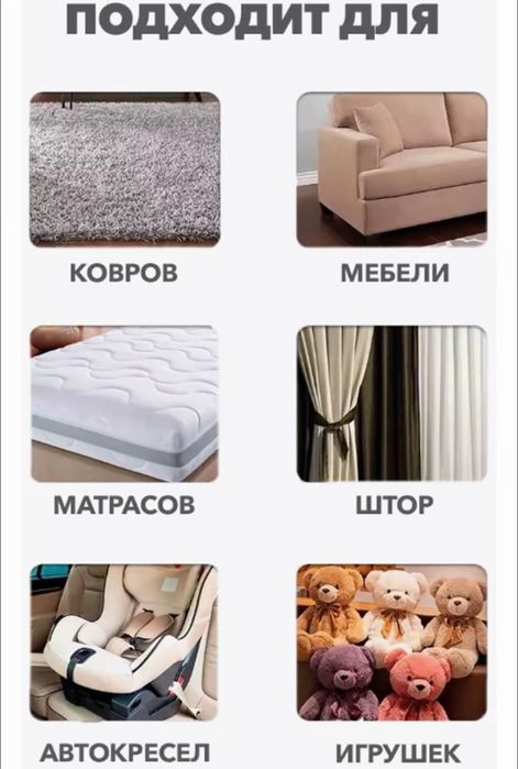 Пылесос моющий.Новый в каробке стоит