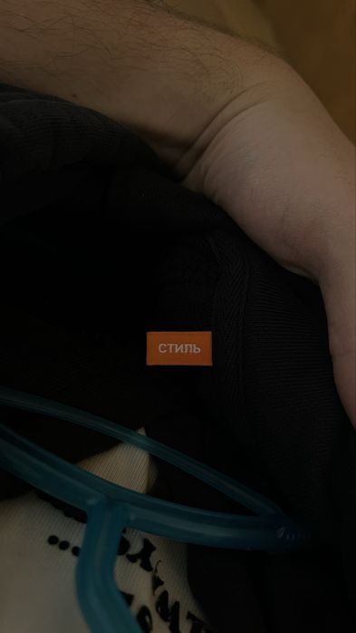 Heron Preston hoodie