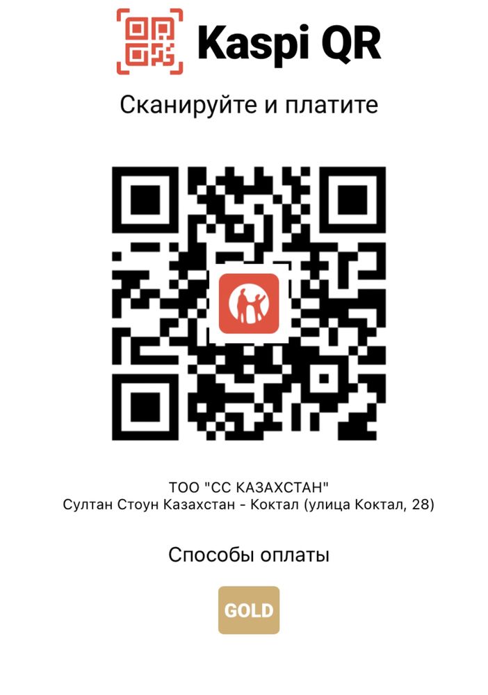 Битум строительный 90/10, 90/30