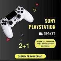 Прокат Sony playstation 4 5 TV GTA,UFC,Fifa,NHL,NBA все районы ПС PS