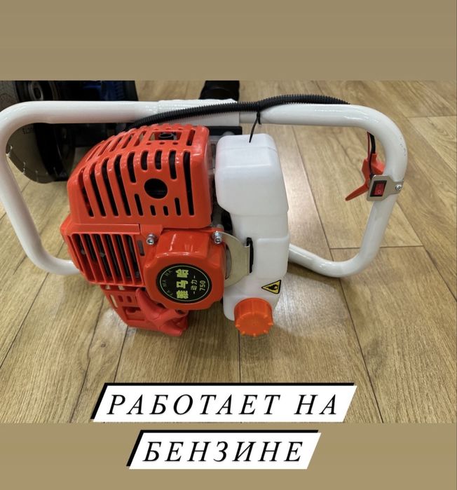 Продам новый мотобур