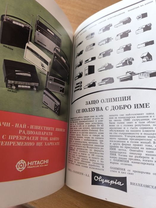 Книга каталог КОРЕКОМ