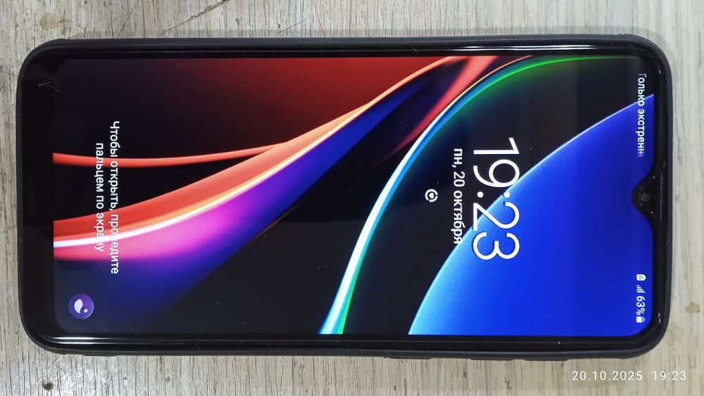 продае́тся телефон. Samsung A10