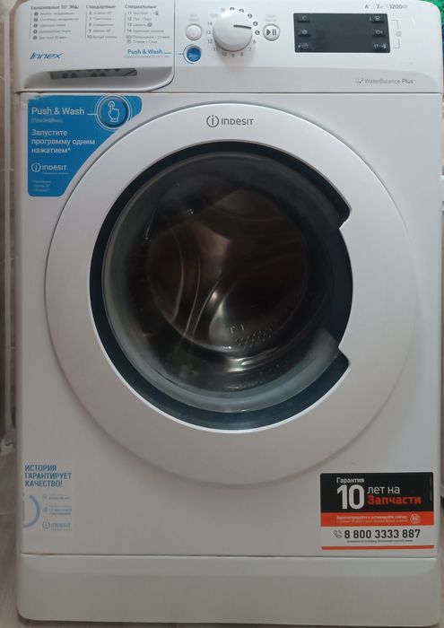 стиральная машина (indesit BWSE71252LB1) 7kg ,A++