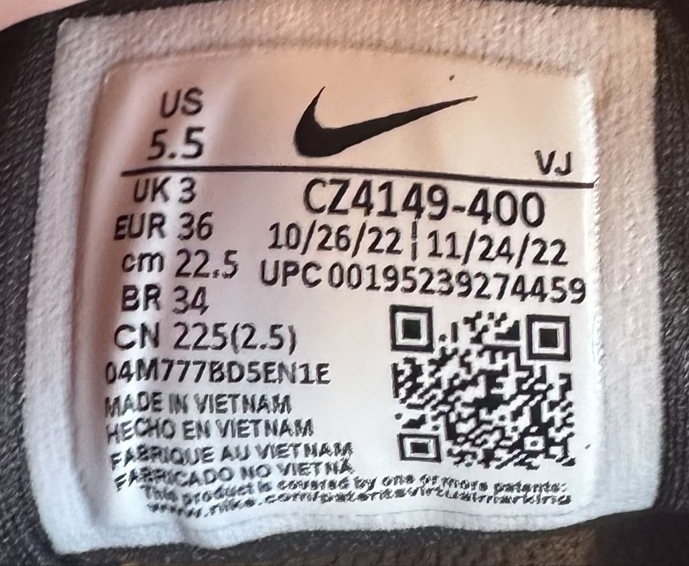 Nike Air Max Furyosa