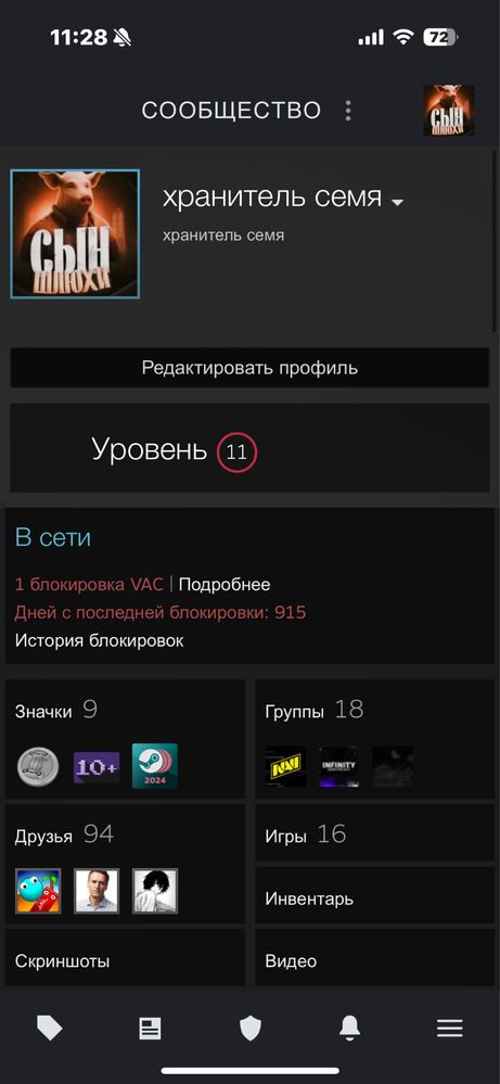Акаунт Стим с играми, GTA V, Rust, Garrys Mod и тд