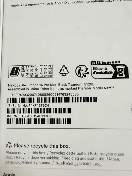 iPhone 16 Pro Max 512GB 1 зареждане!!!