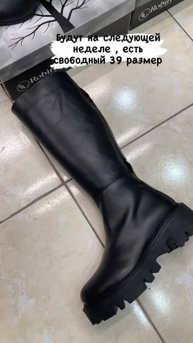 Продам жен.кожаные сапоги
