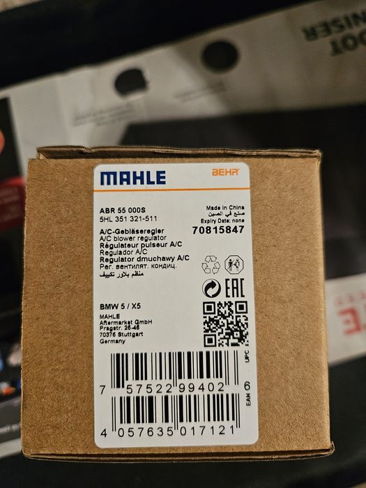 Таралеж за парното BMW E36