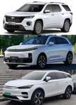 265/55R20 автошины для Chevrolet Traverse,Lixiang L7,L6,Byd Tang
