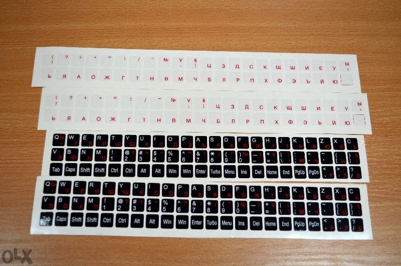 Лепенки - стикери за клавиатура с кирилица
