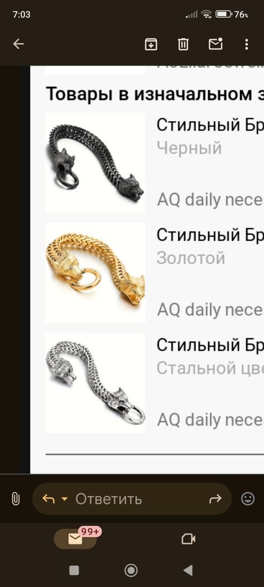 Браслет волк двух головой , и одна головой , серебреный.