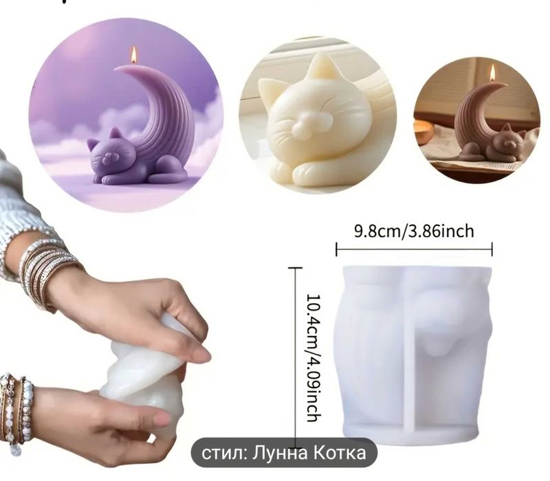 Спешно молдове за свеки