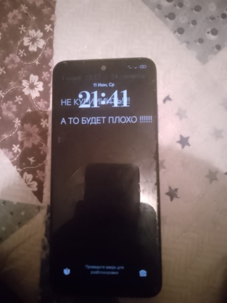 Редми ноте 11 ..